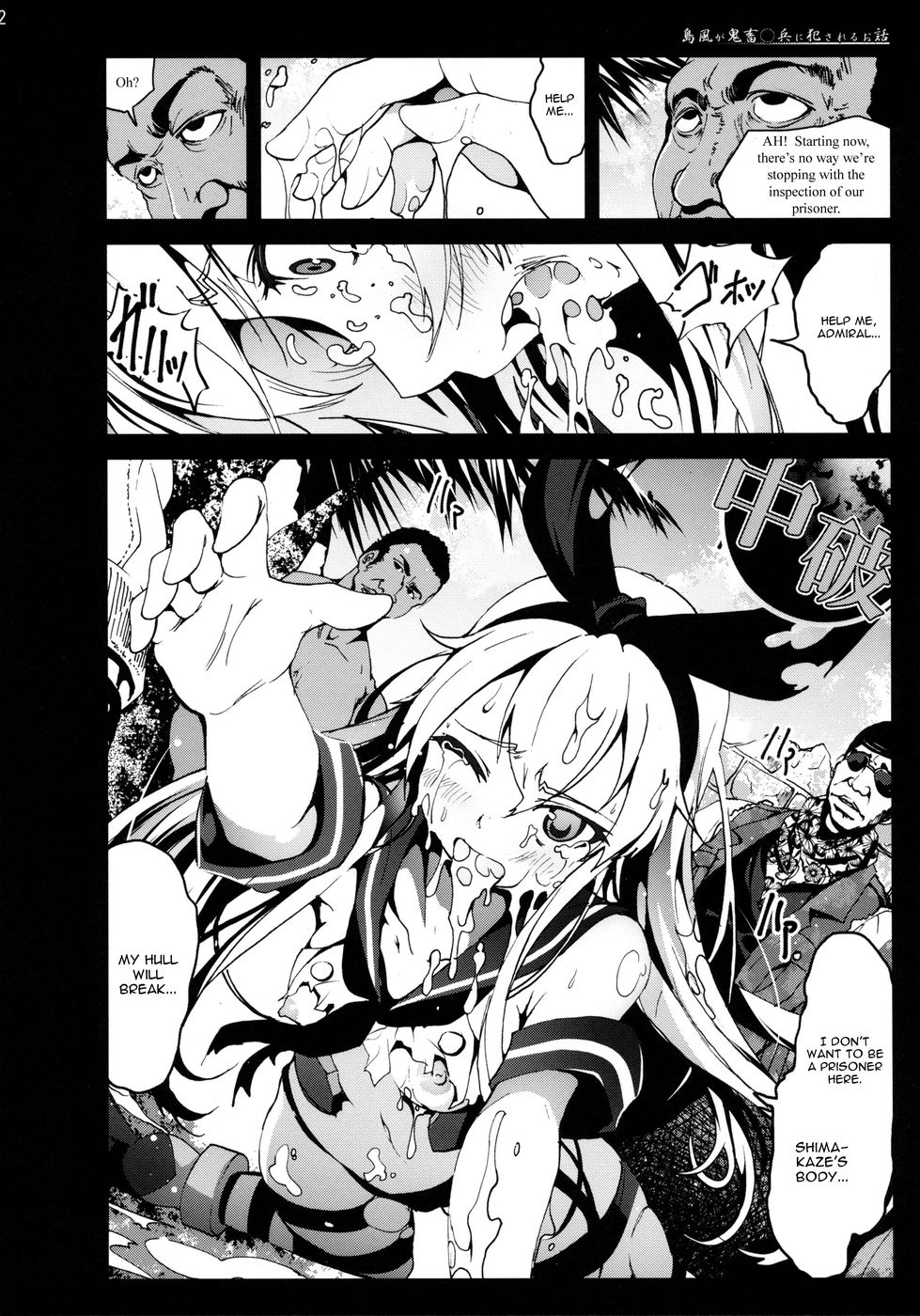 Hentai Manga Comic-A tale where Shimakaze was raped by brutish ** forces-Read-12